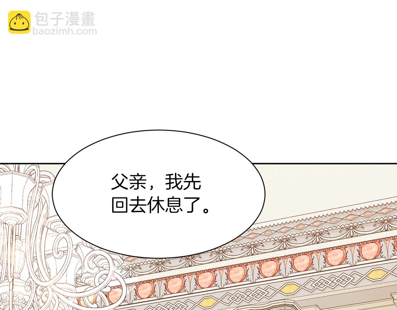 第96话 不是官方的邀请函70