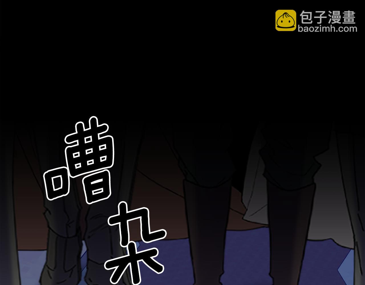 第96话 不是官方的邀请函74