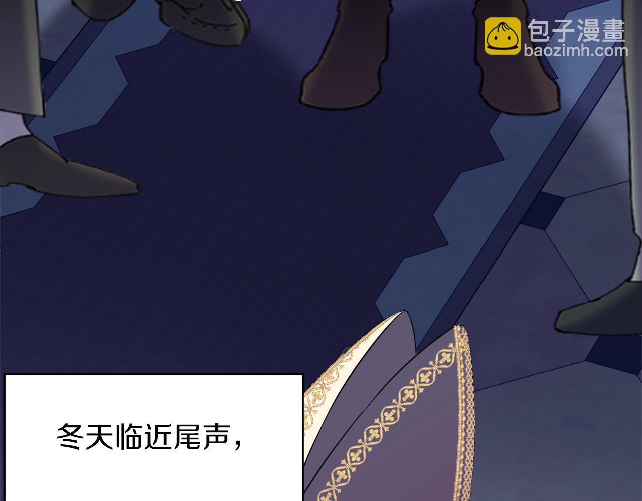 第96话 不是官方的邀请函75