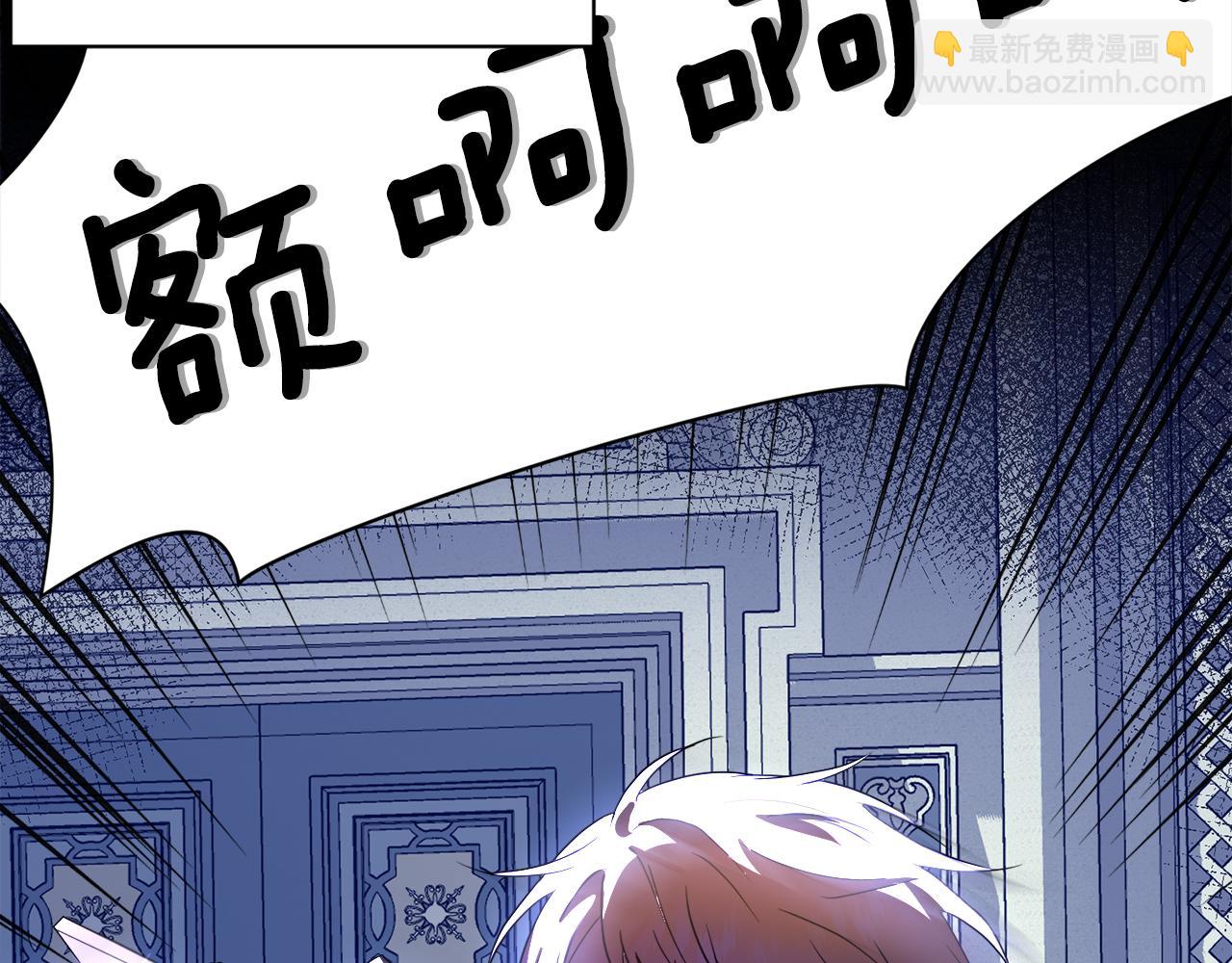 第96话 不是官方的邀请函79
