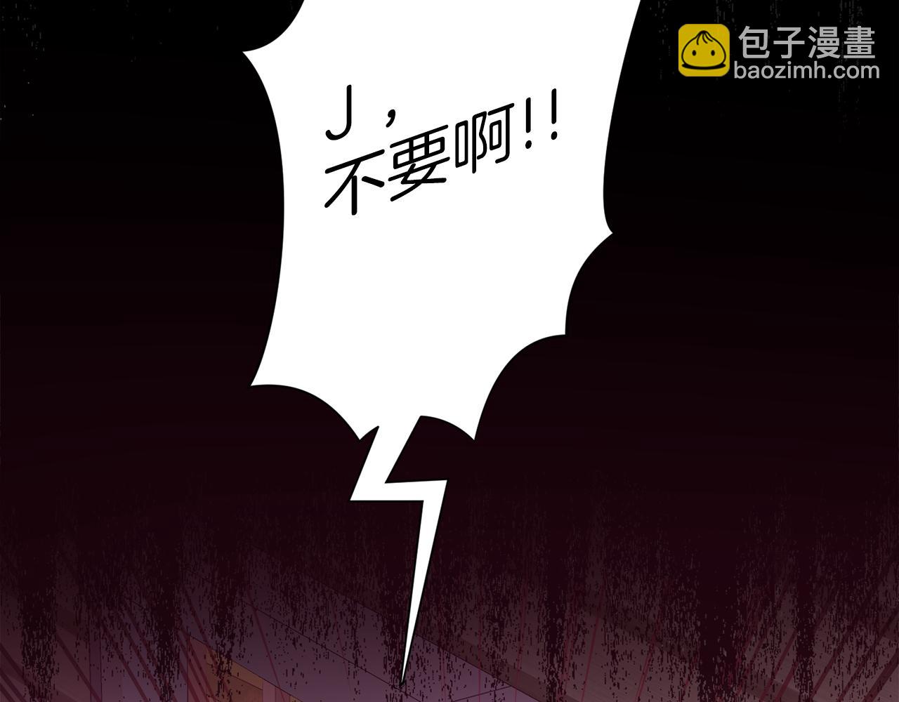 第96话 不是官方的邀请函83