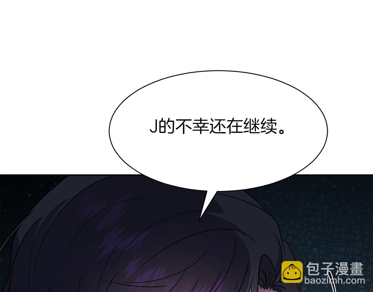 第96话 不是官方的邀请函88