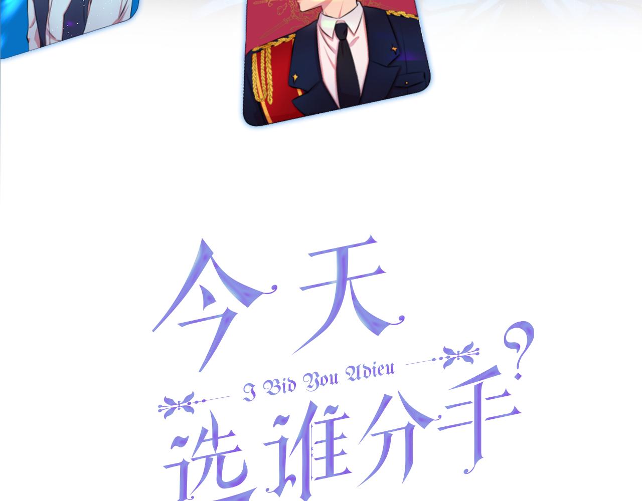 第99话 父亲2
