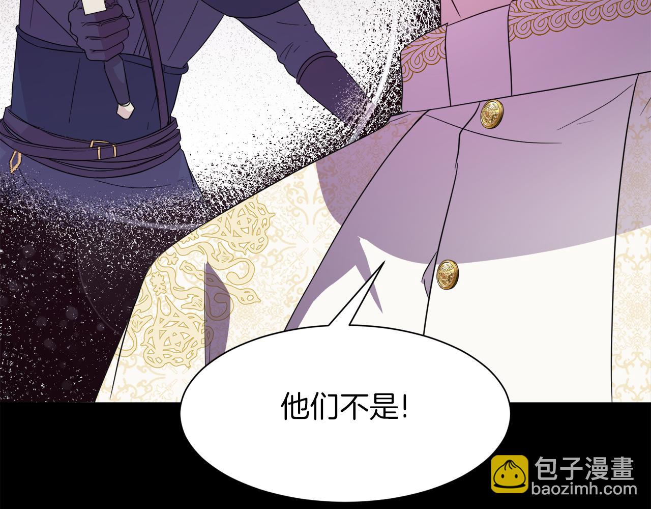 第99话 父亲33