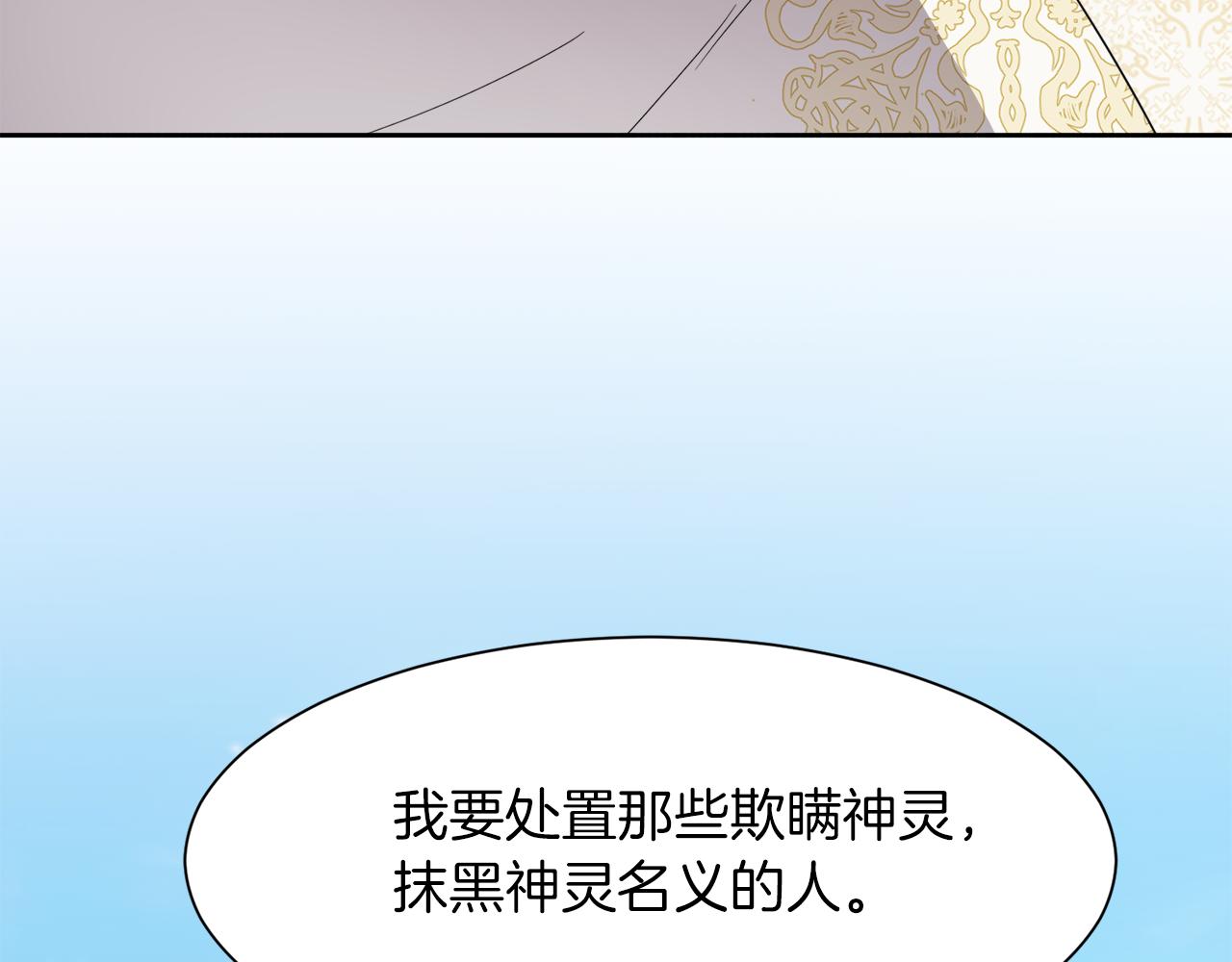 第99话 父亲46