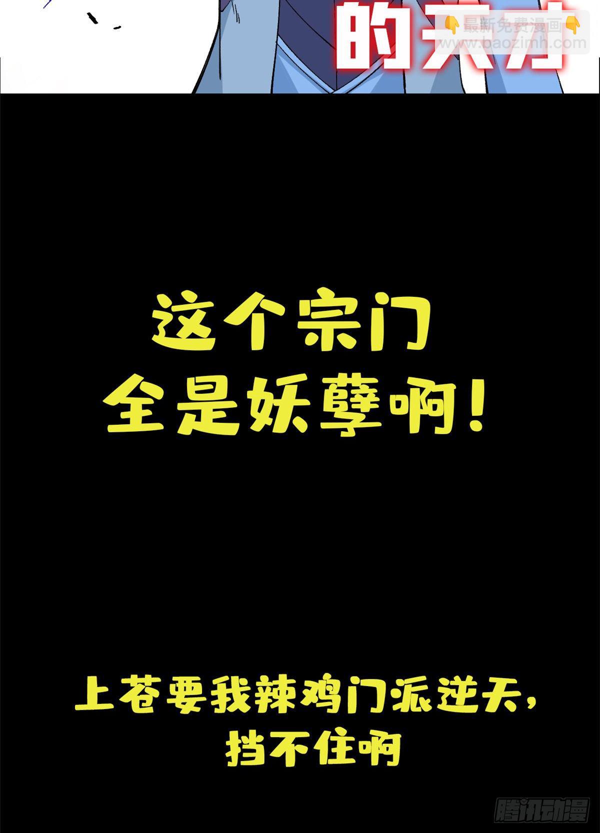 预告14