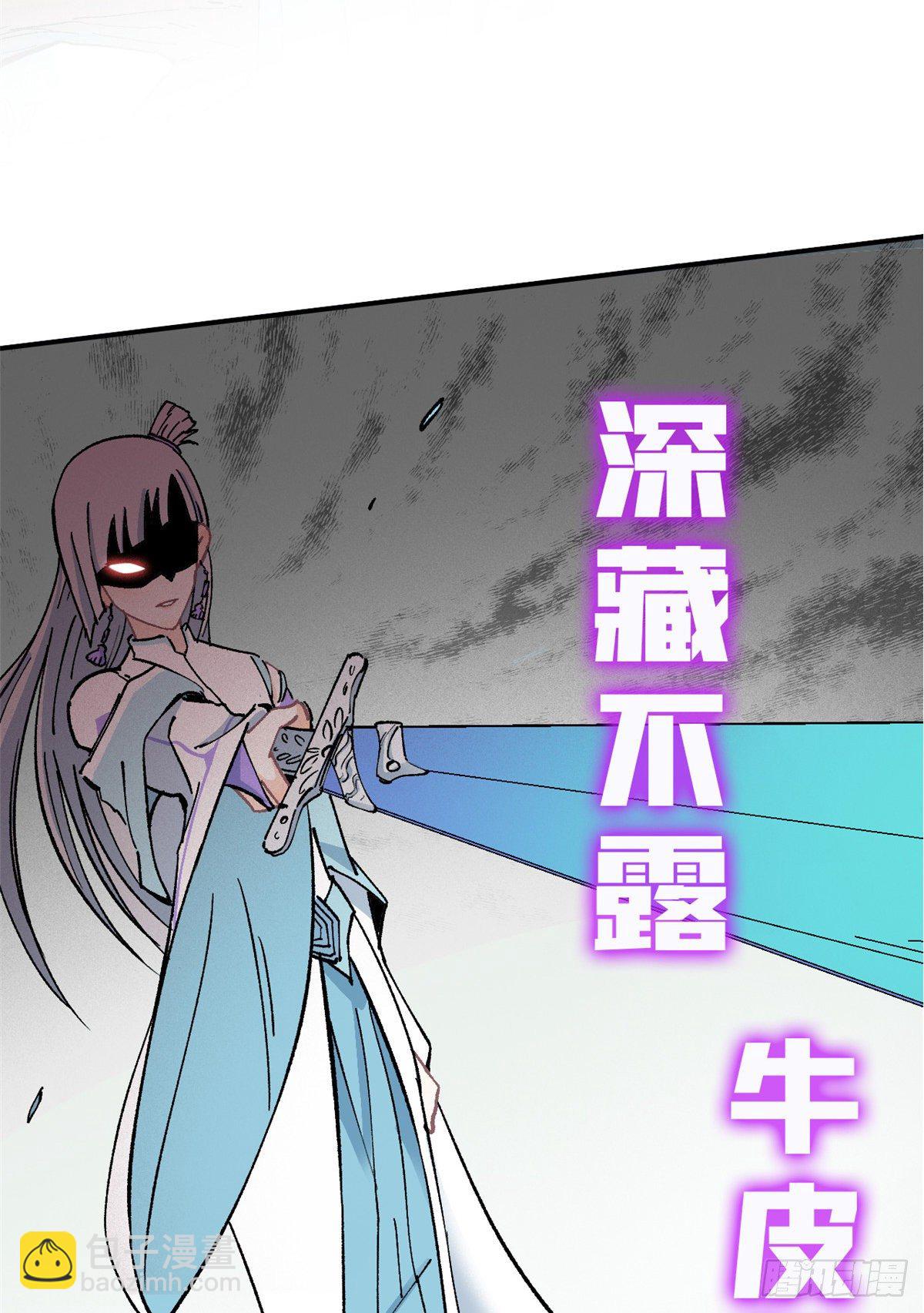 预告6