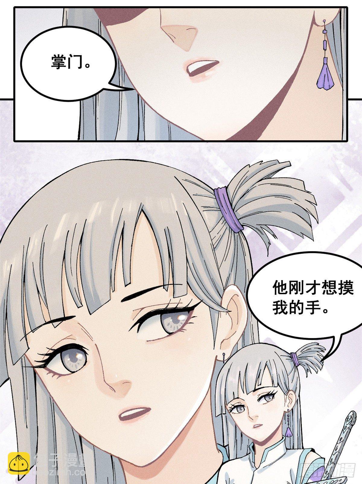 01 铁骨铮铮派10