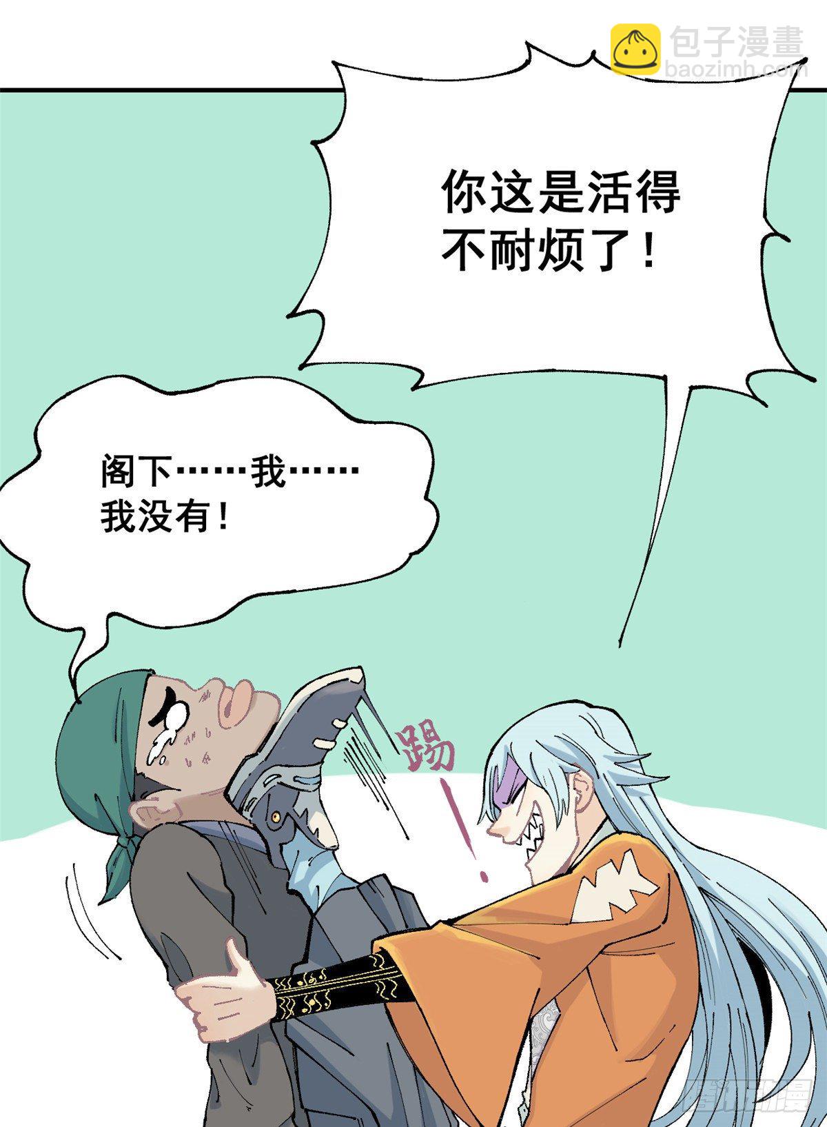 01 铁骨铮铮派12