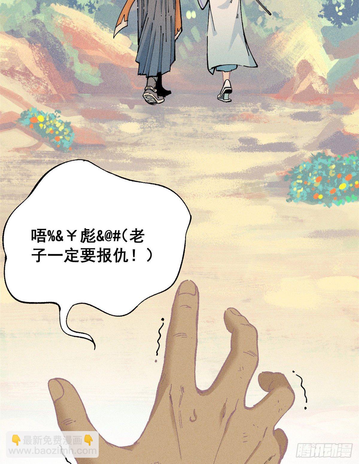 01 铁骨铮铮派18