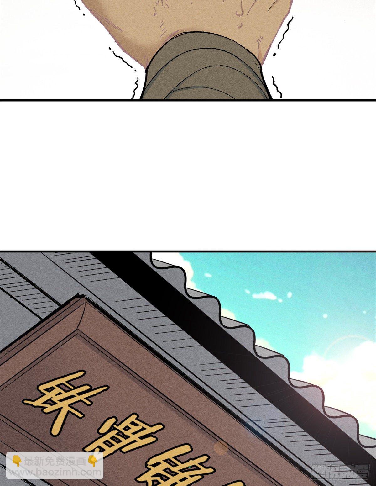 01 铁骨铮铮派19