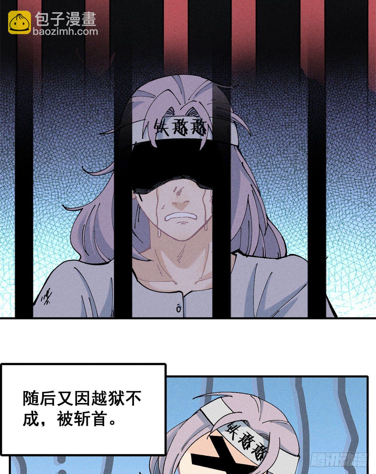 01 铁骨铮铮派23