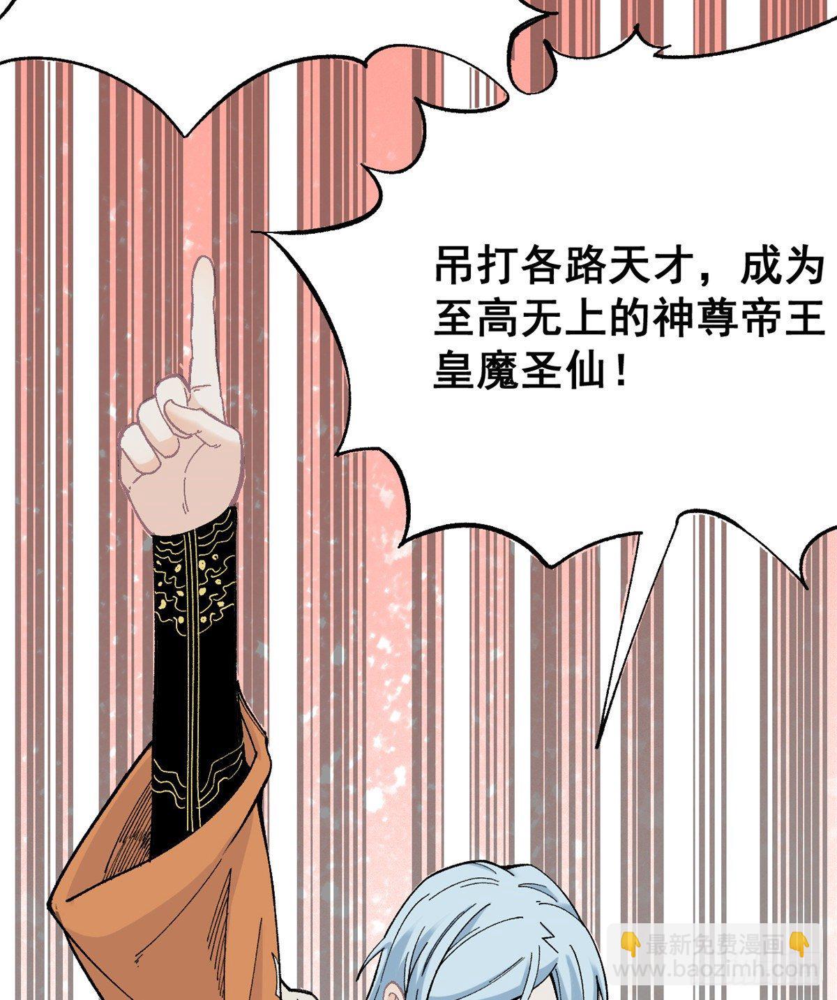 01 铁骨铮铮派29