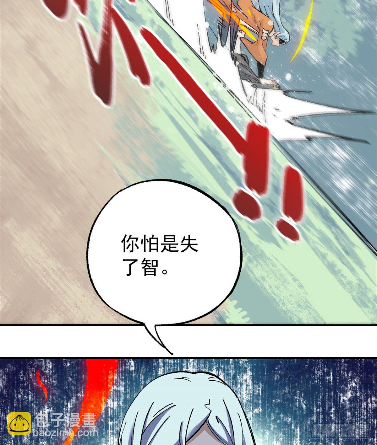 04 支线任务11