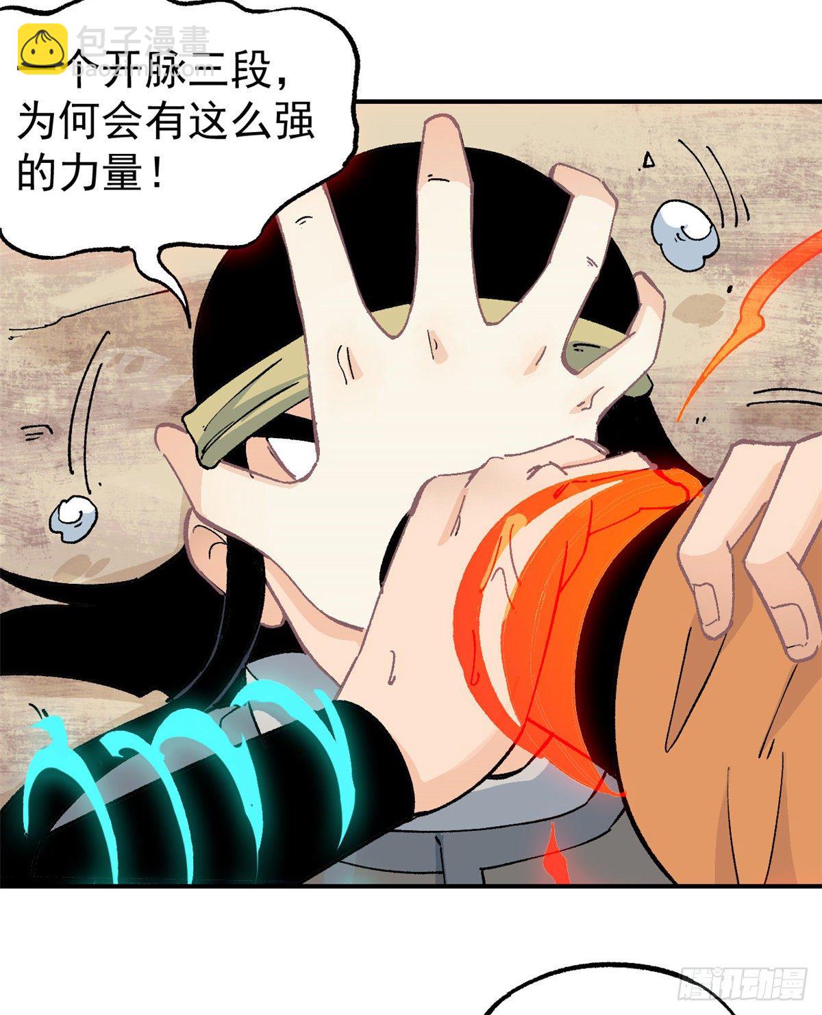 04 支线任务15