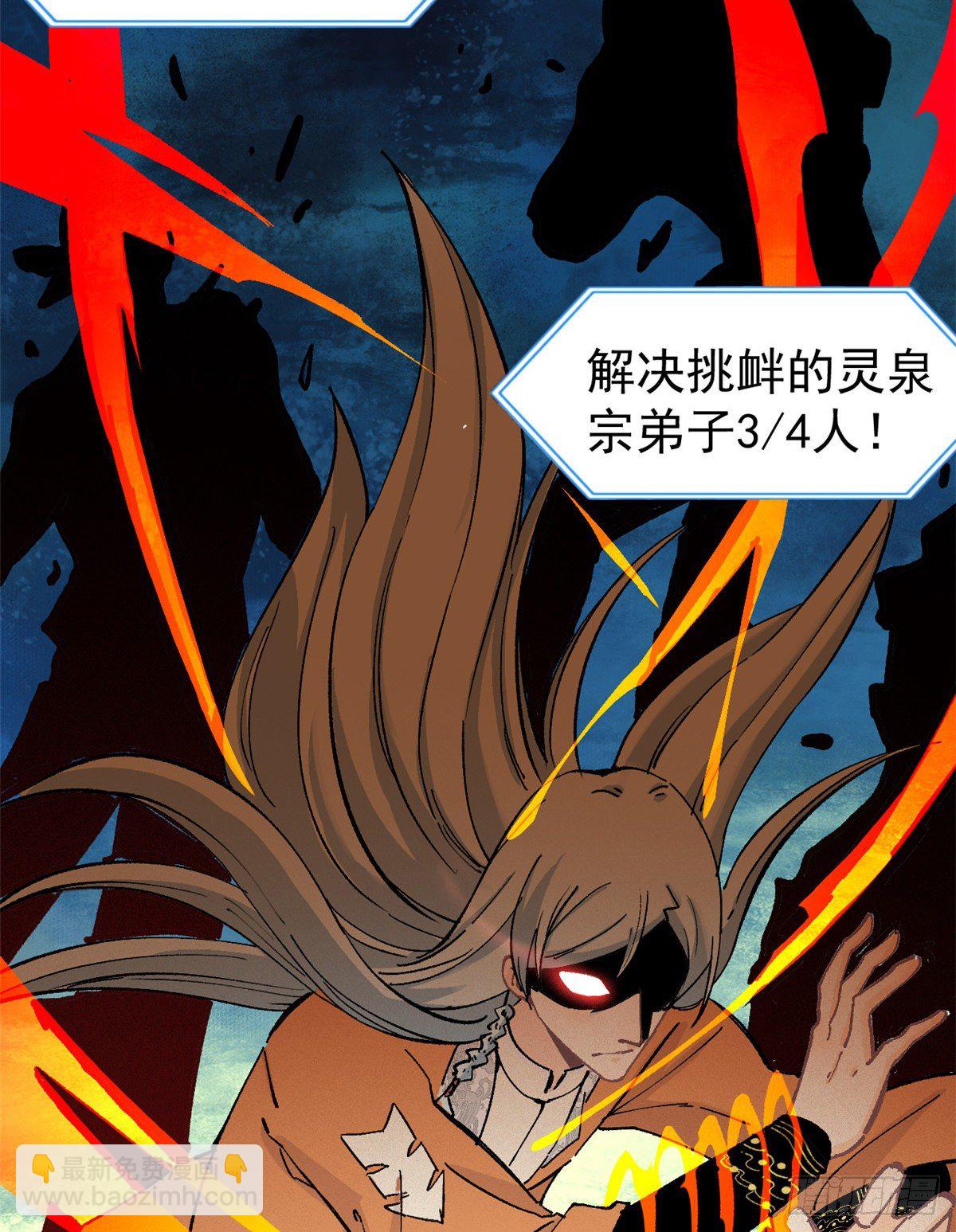 04 支线任务21
