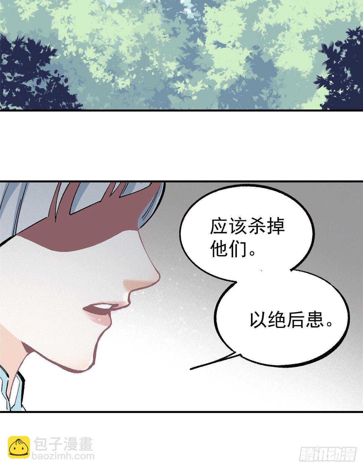 04 支线任务25