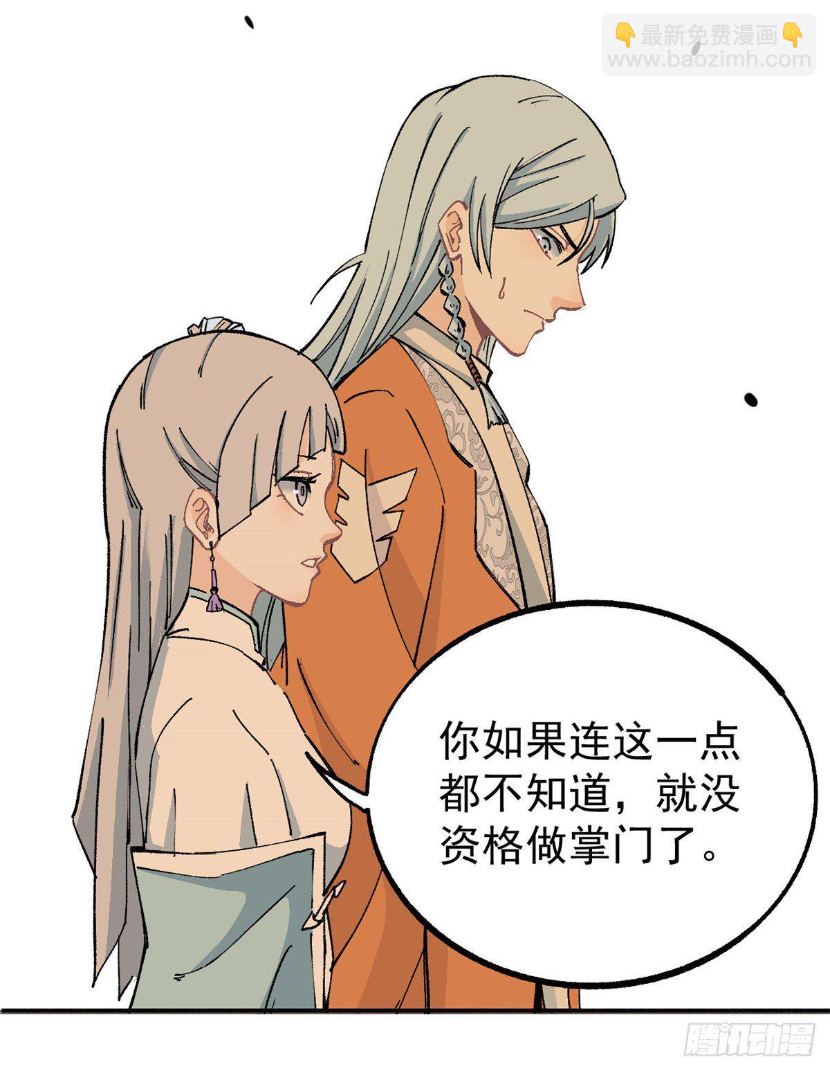 04 支线任务27