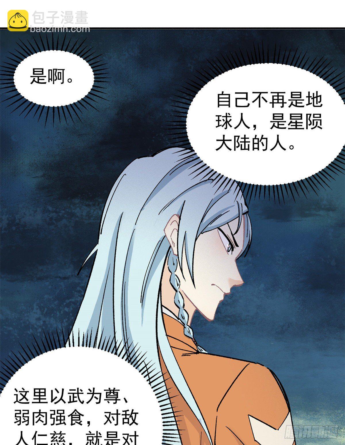 04 支线任务28