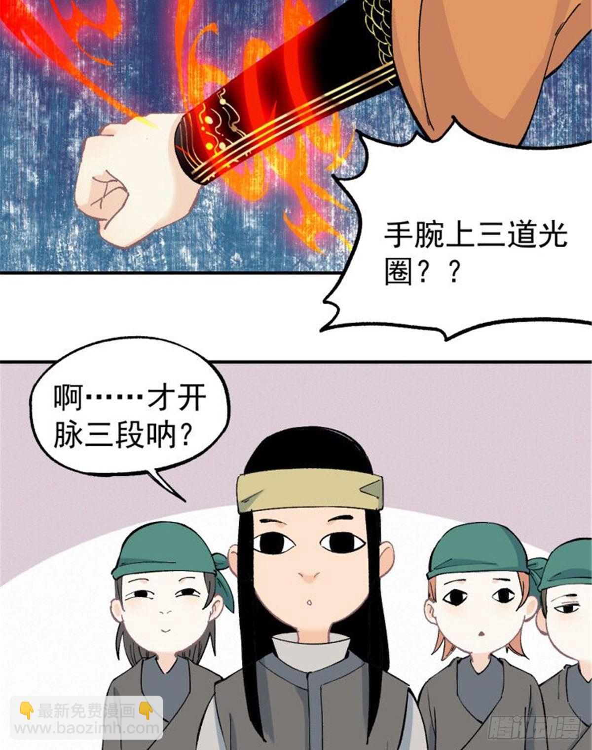 04 支线任务3