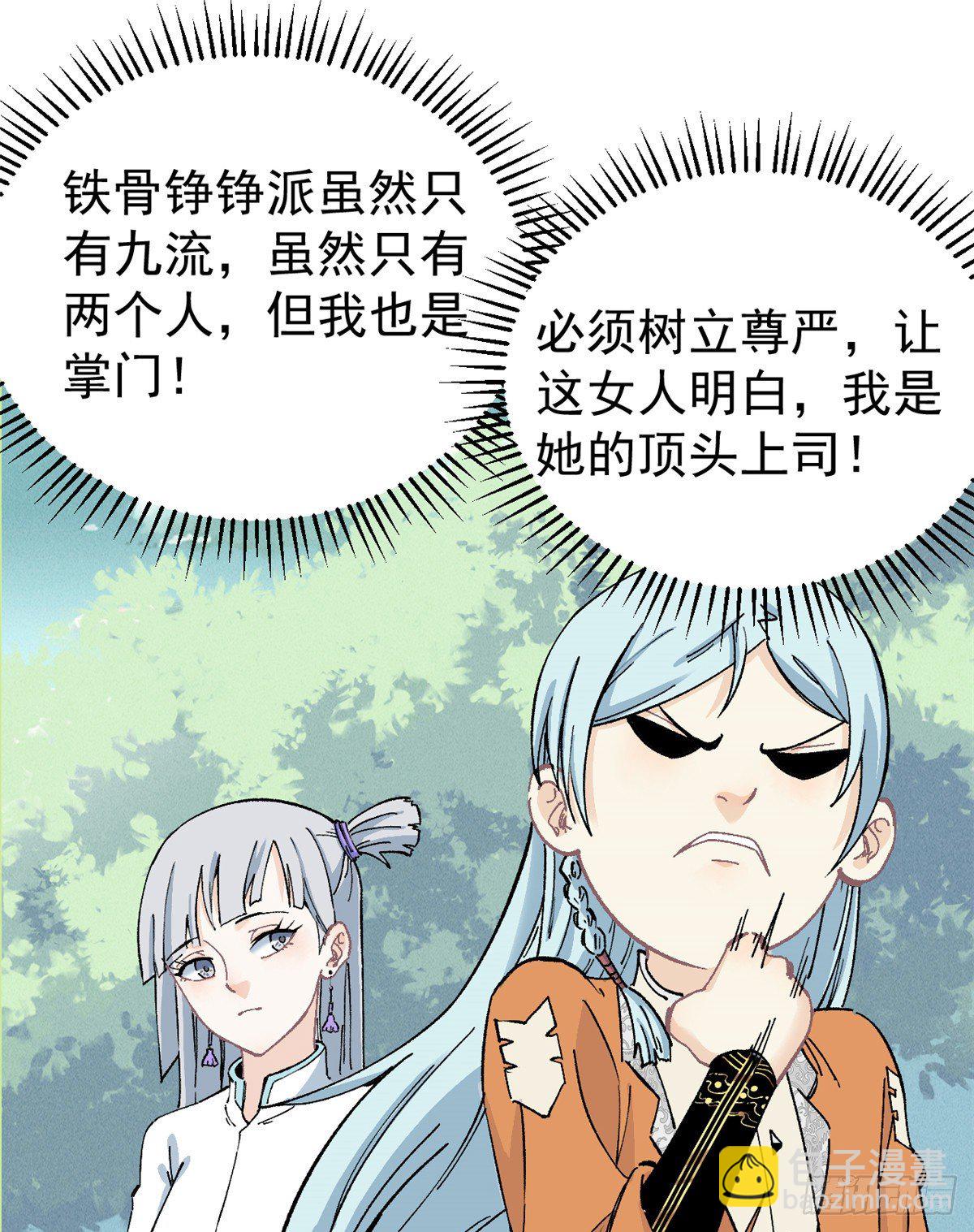 04 支线任务32