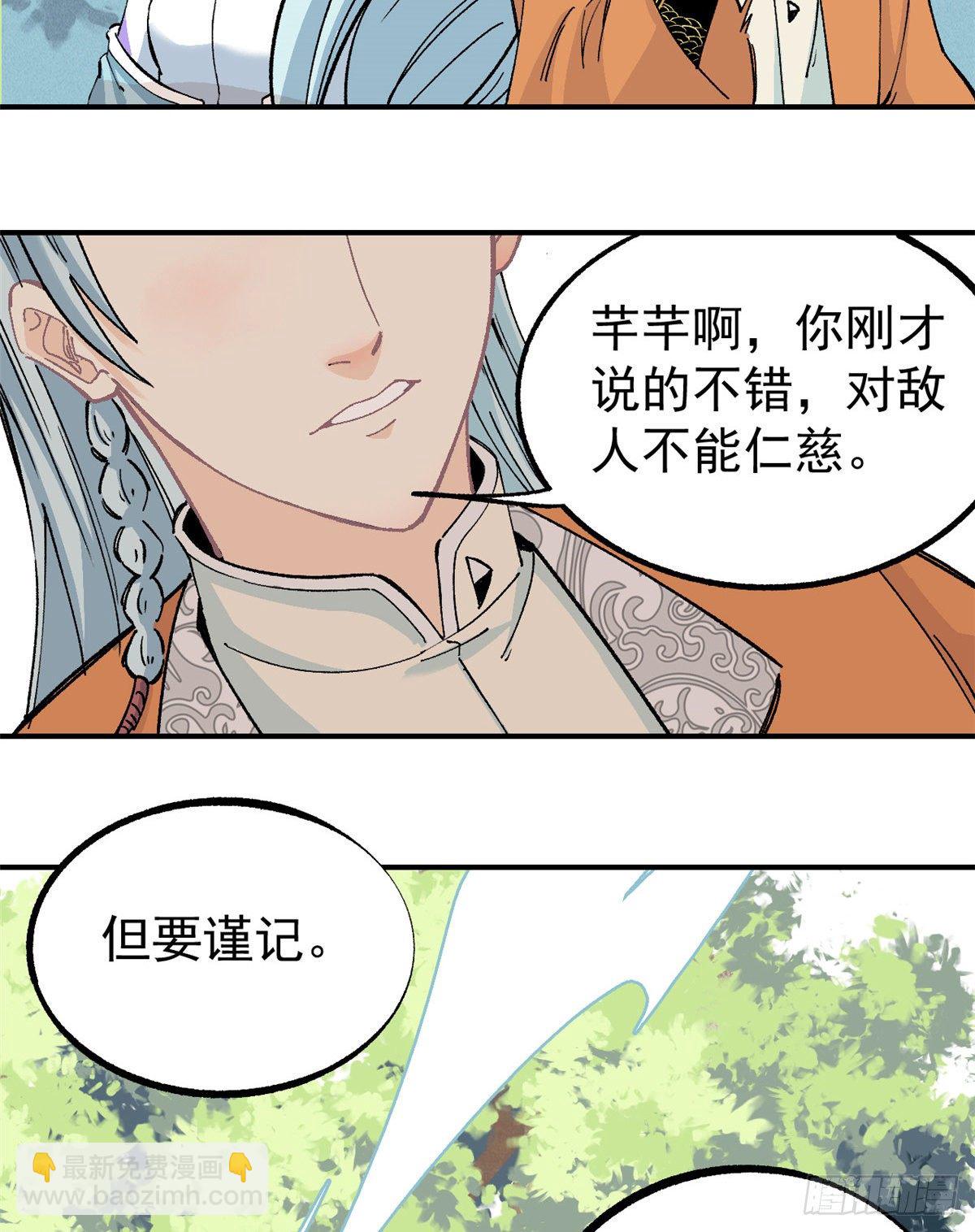04 支线任务33