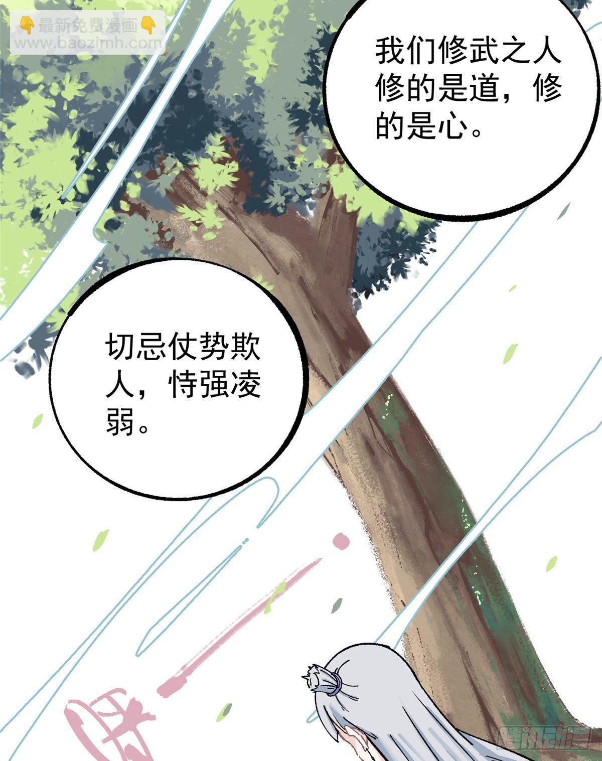 04 支线任务34