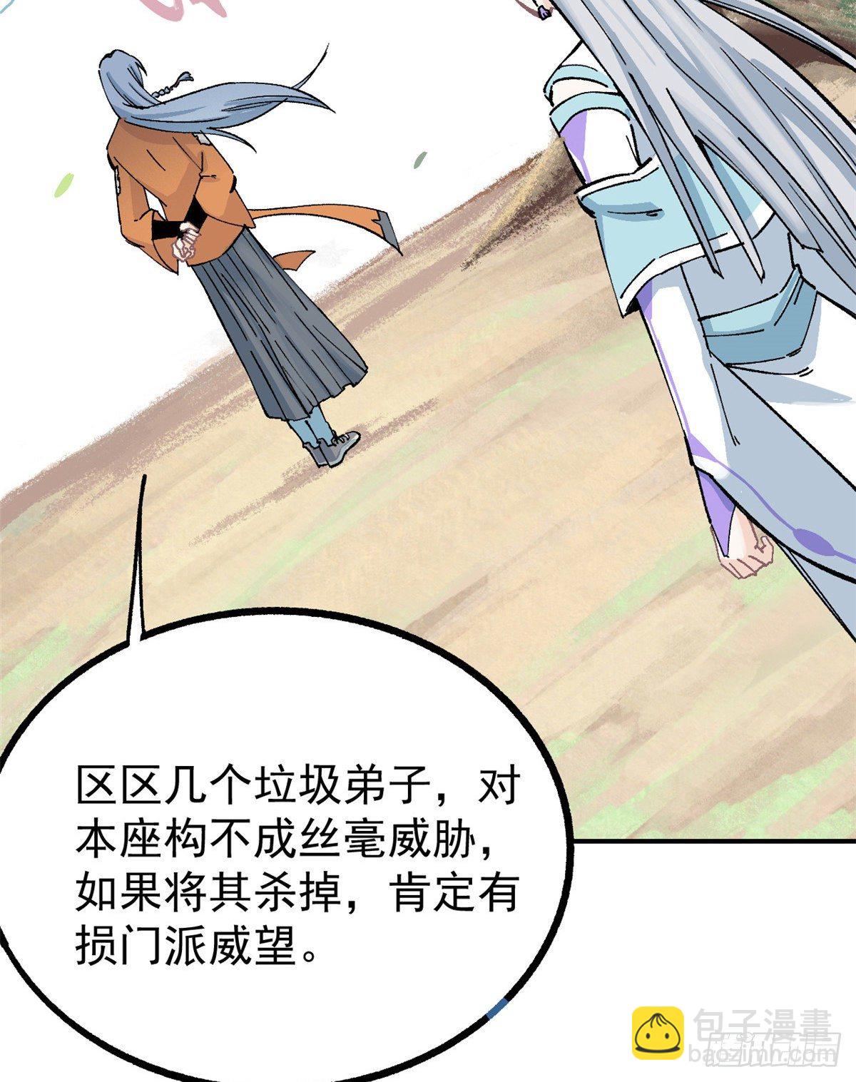 04 支线任务35