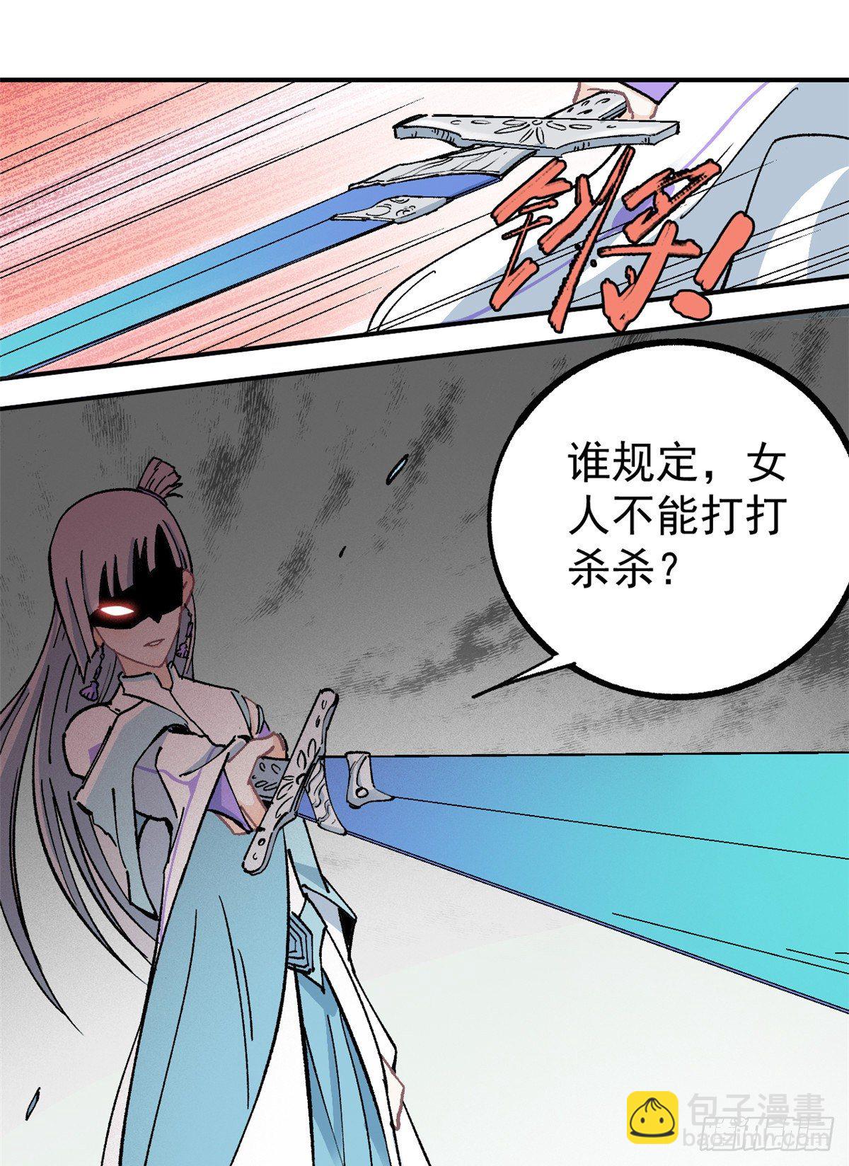 04 支线任务39