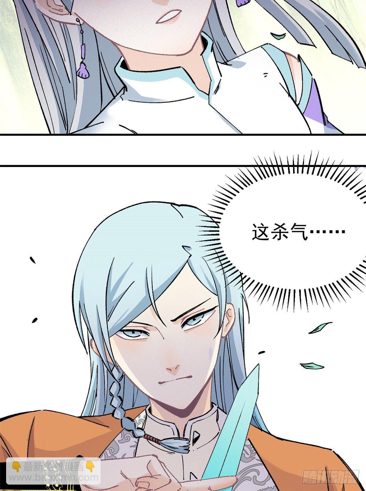 04 支线任务41