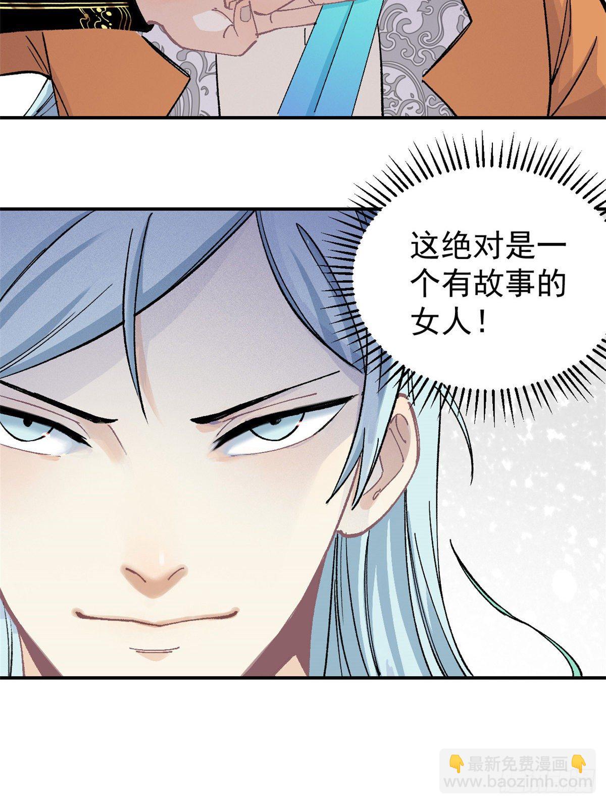 04 支线任务42