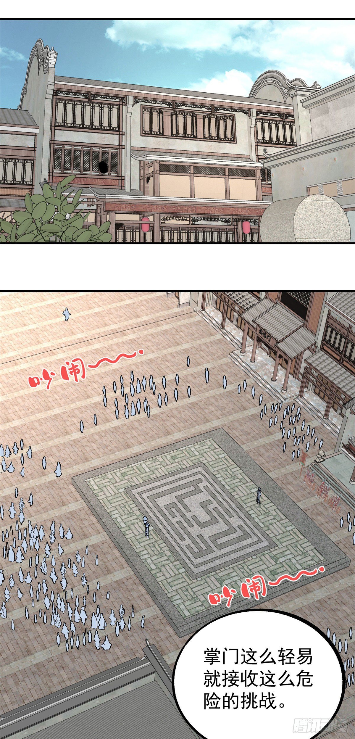 12 精英任务19