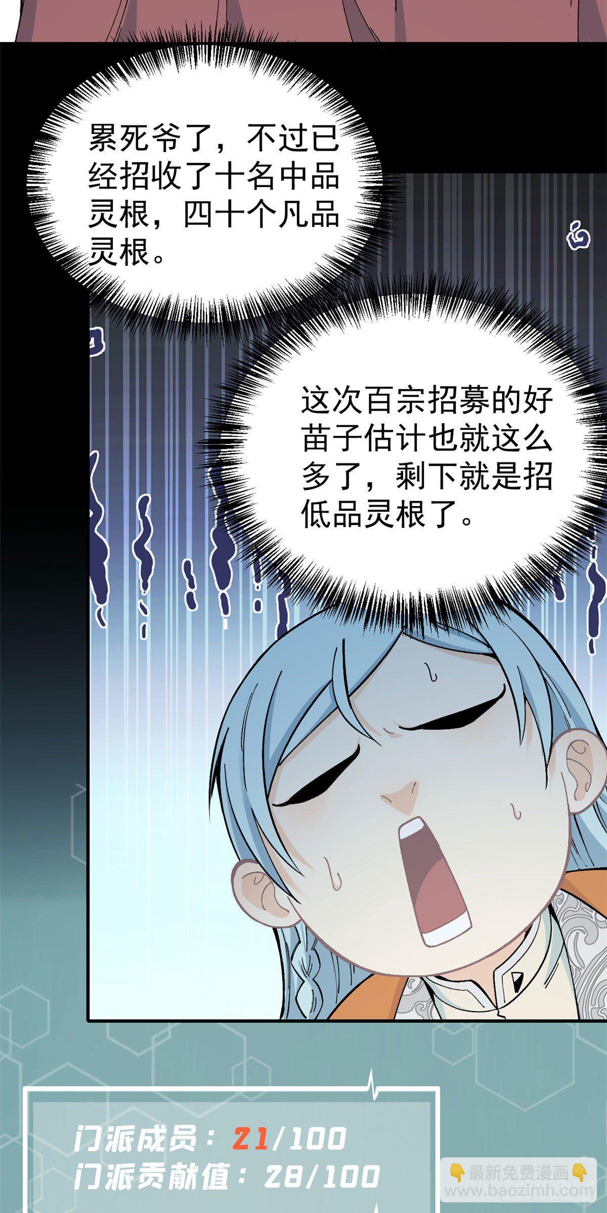 12 精英任务2