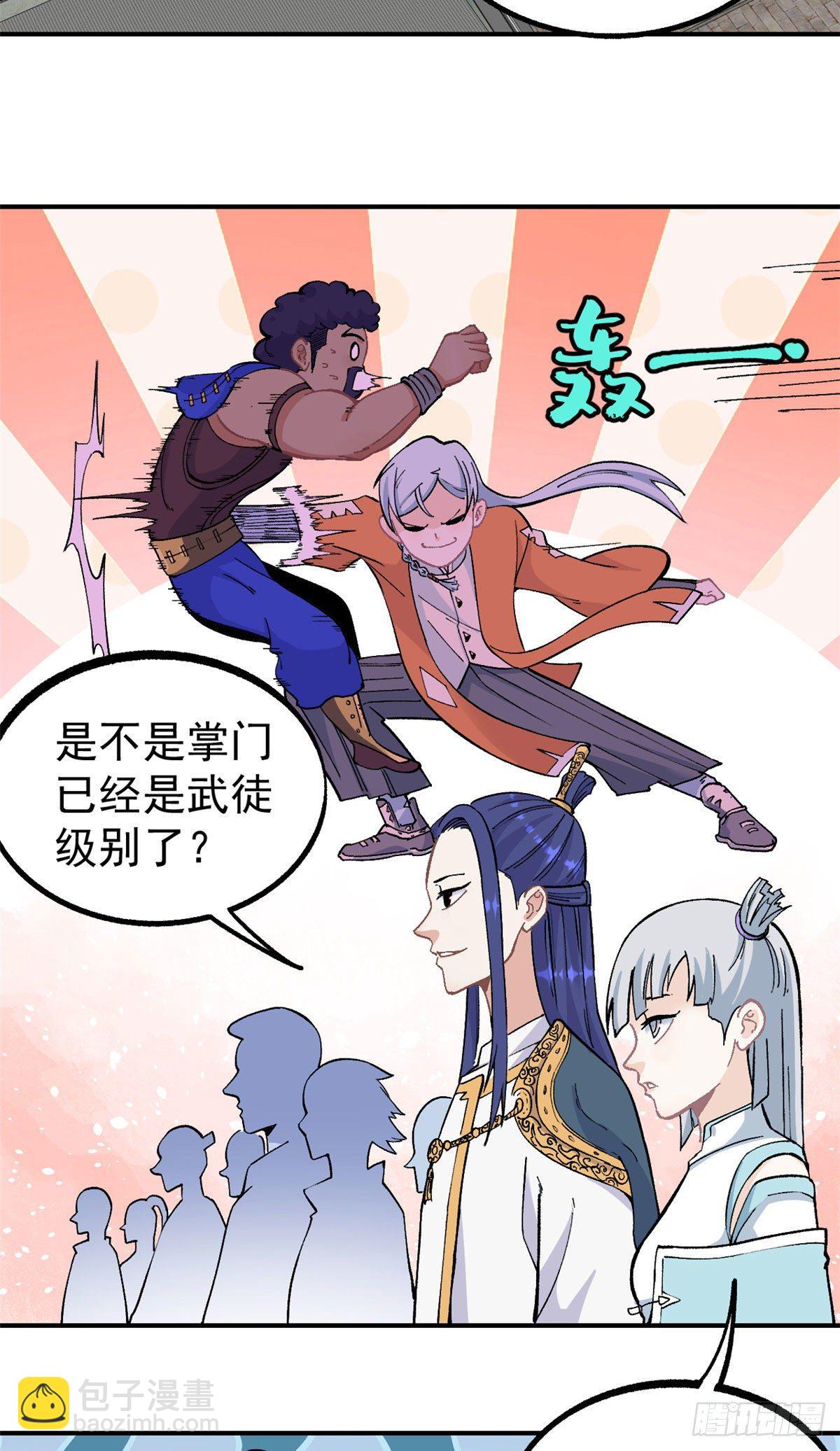 12 精英任务20
