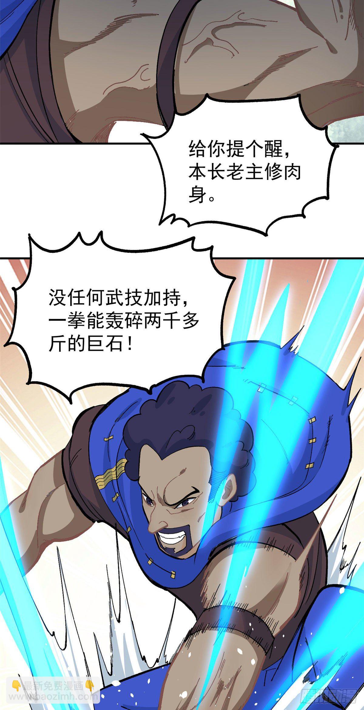 12 精英任务23
