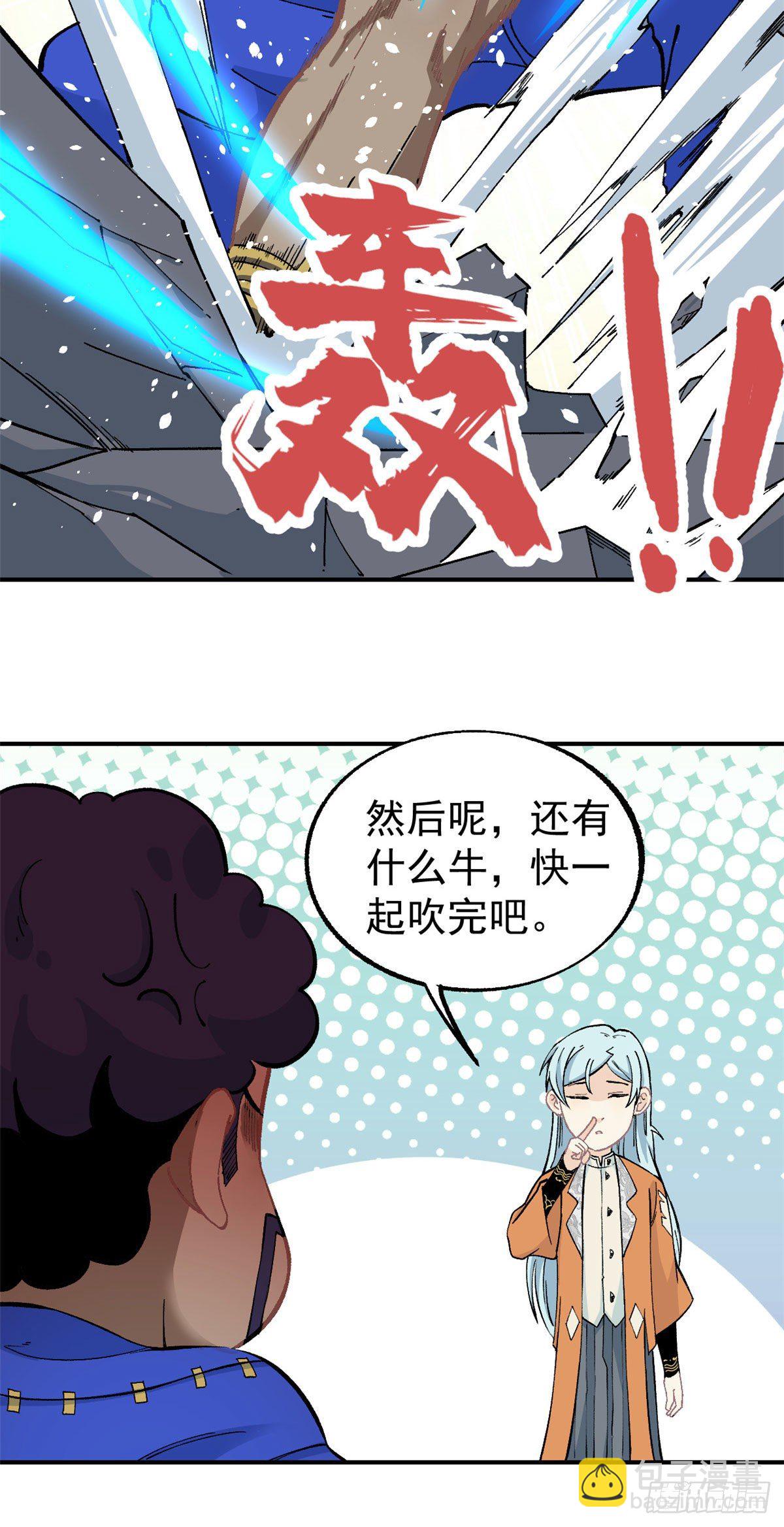 12 精英任务24
