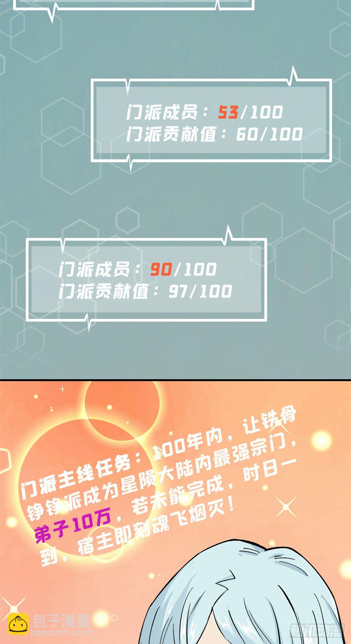 12 精英任务3