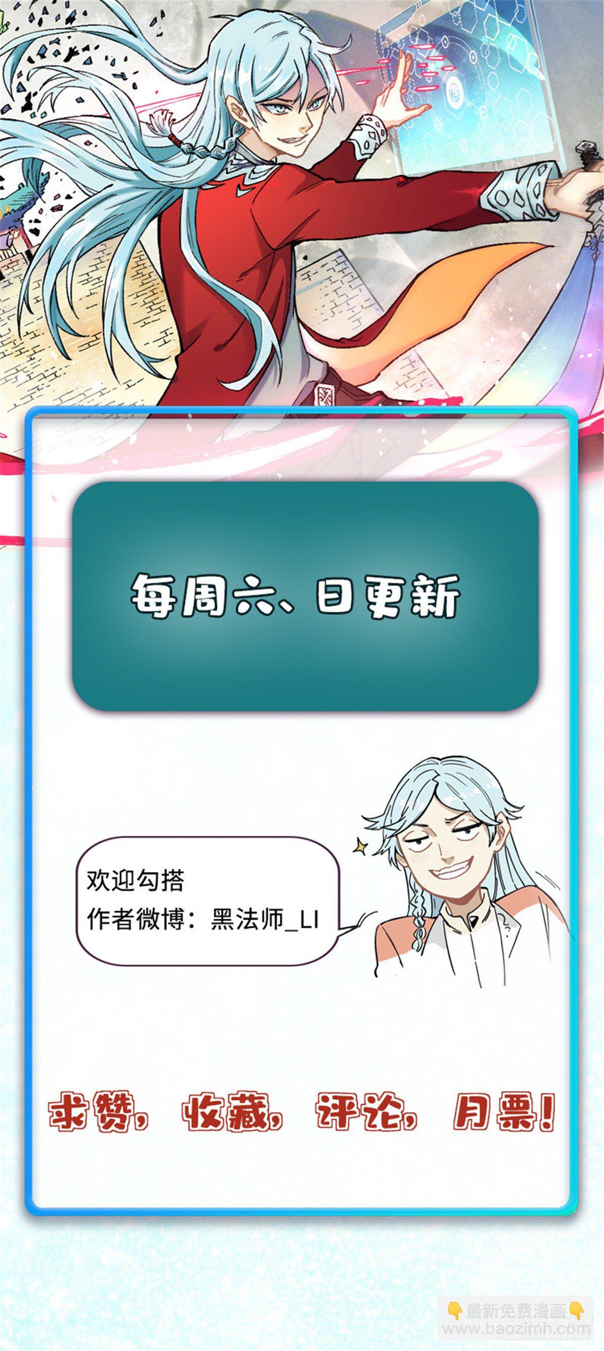 12 精英任务31