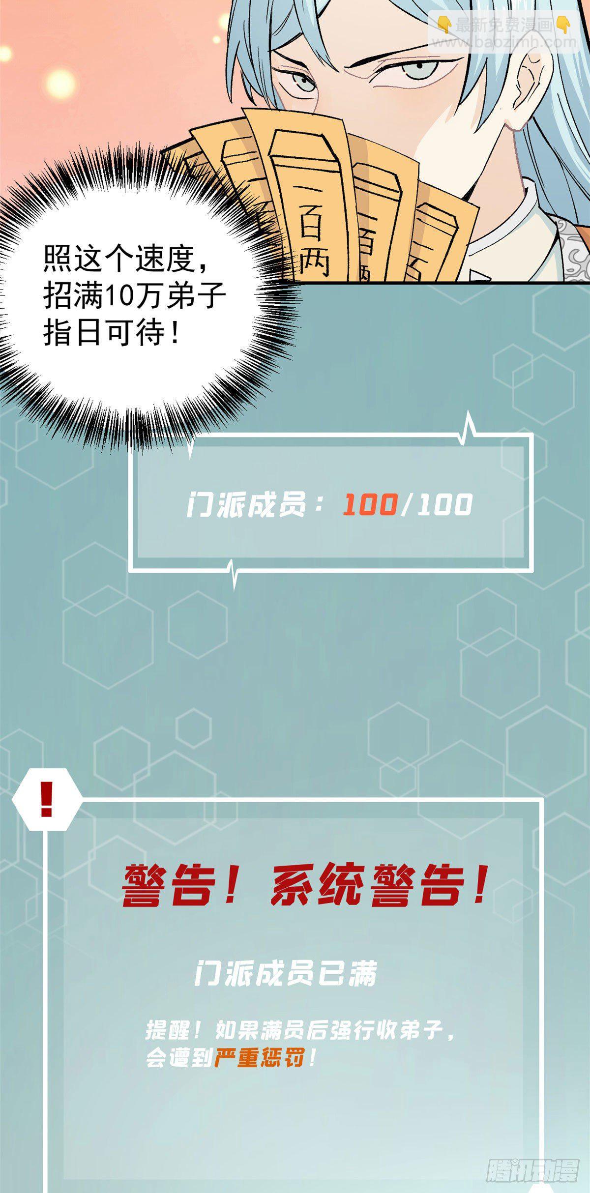 12 精英任务4