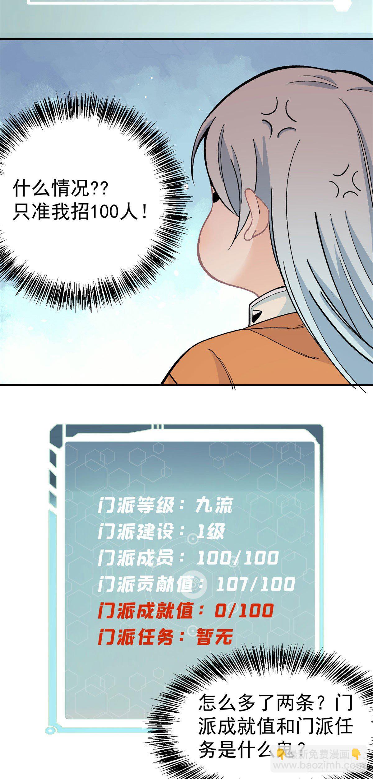12 精英任务5