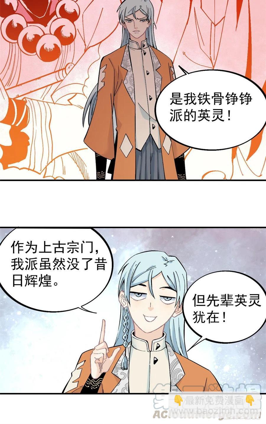 30 一顿吹牛猛如虎10