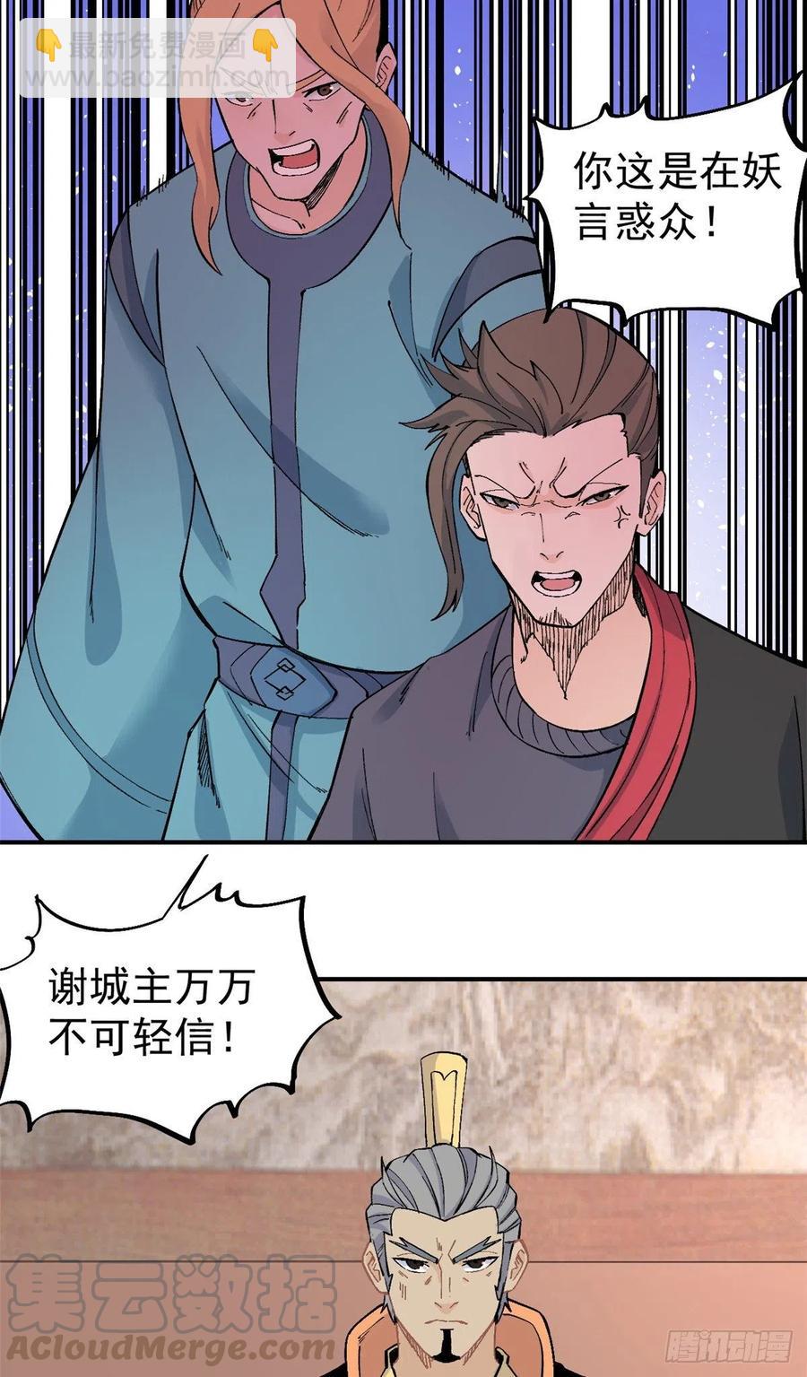 30 一顿吹牛猛如虎12