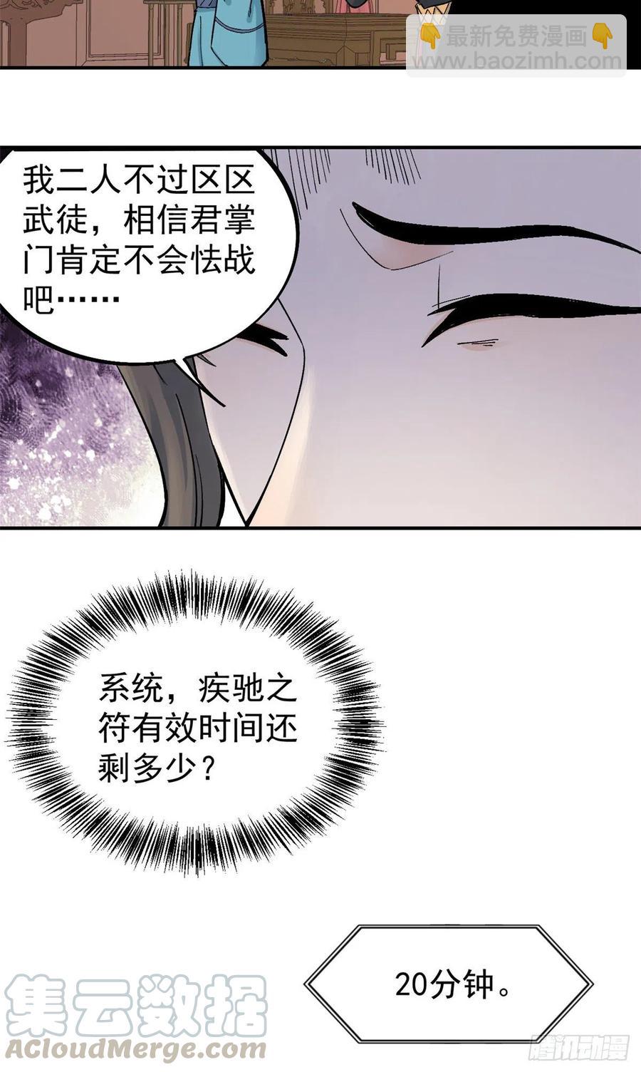 30 一顿吹牛猛如虎14