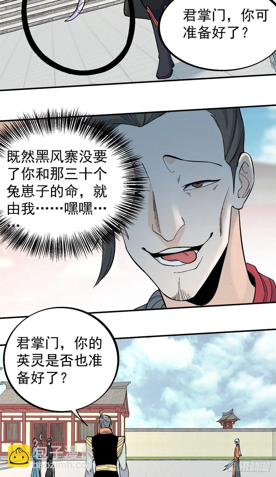 30 一顿吹牛猛如虎17