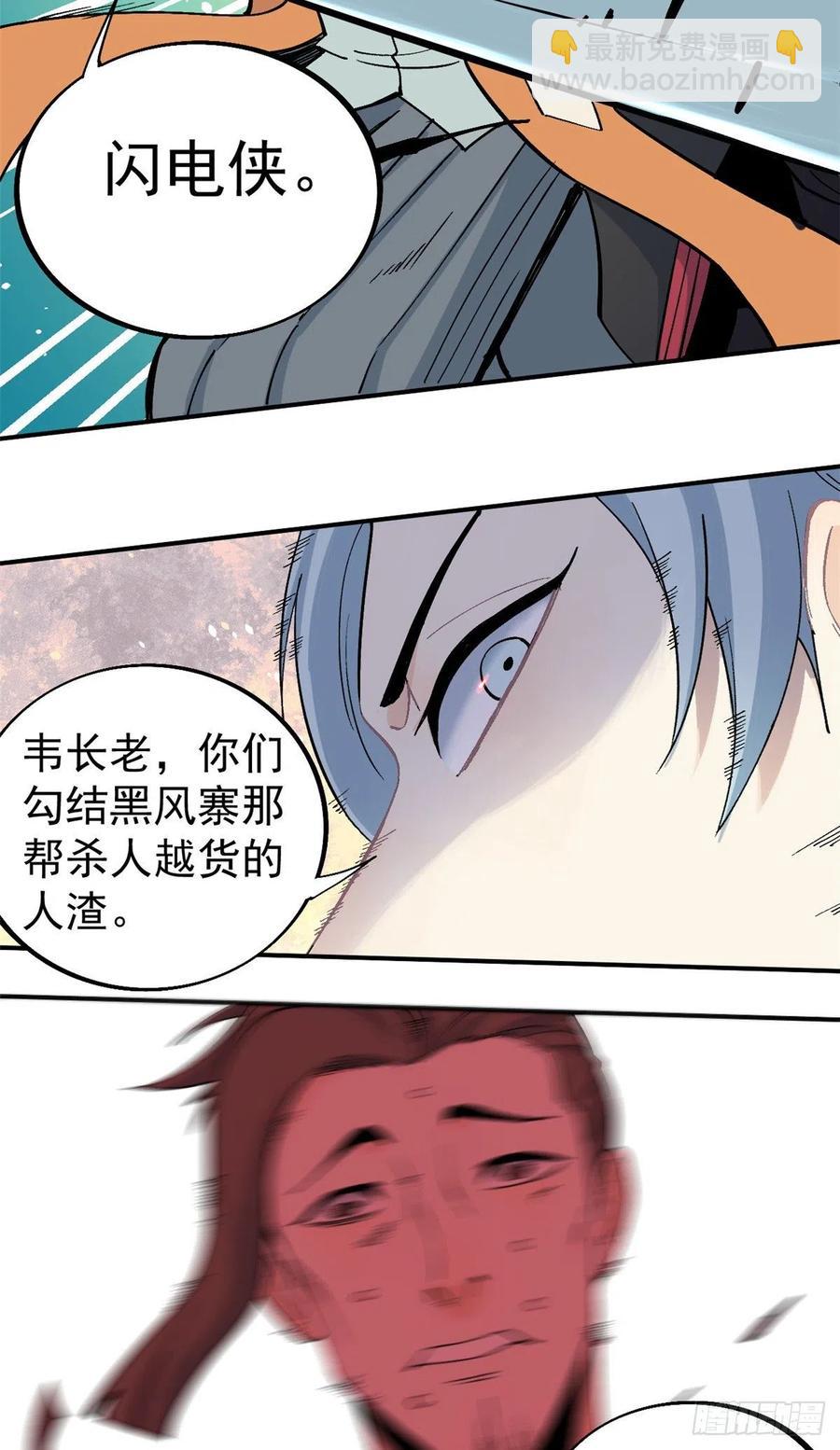 30 一顿吹牛猛如虎21