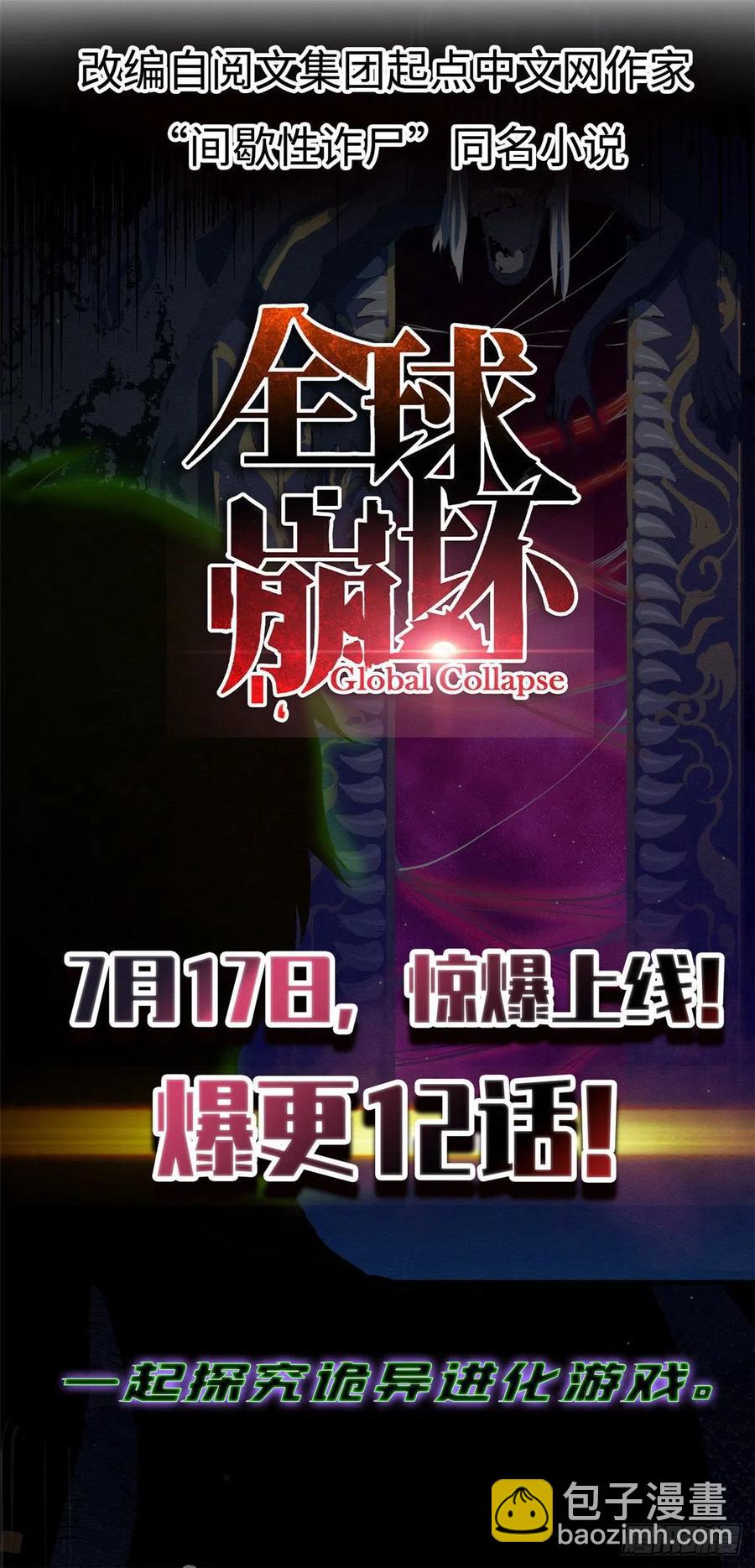 30 一顿吹牛猛如虎29