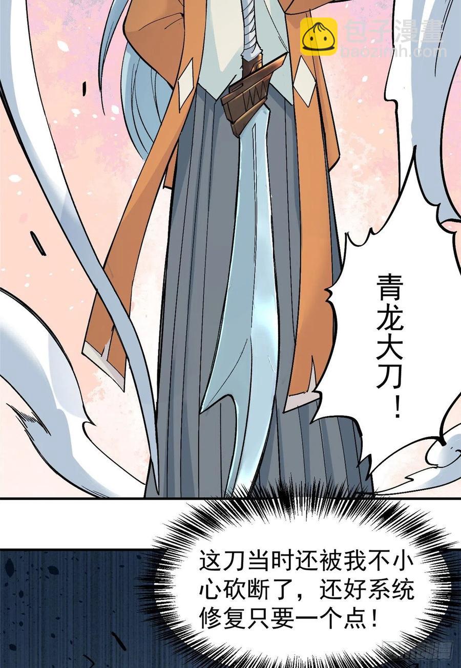 30 一顿吹牛猛如虎3