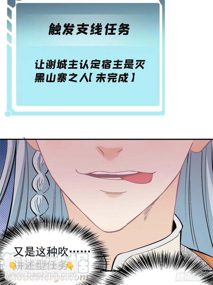 30 一顿吹牛猛如虎6