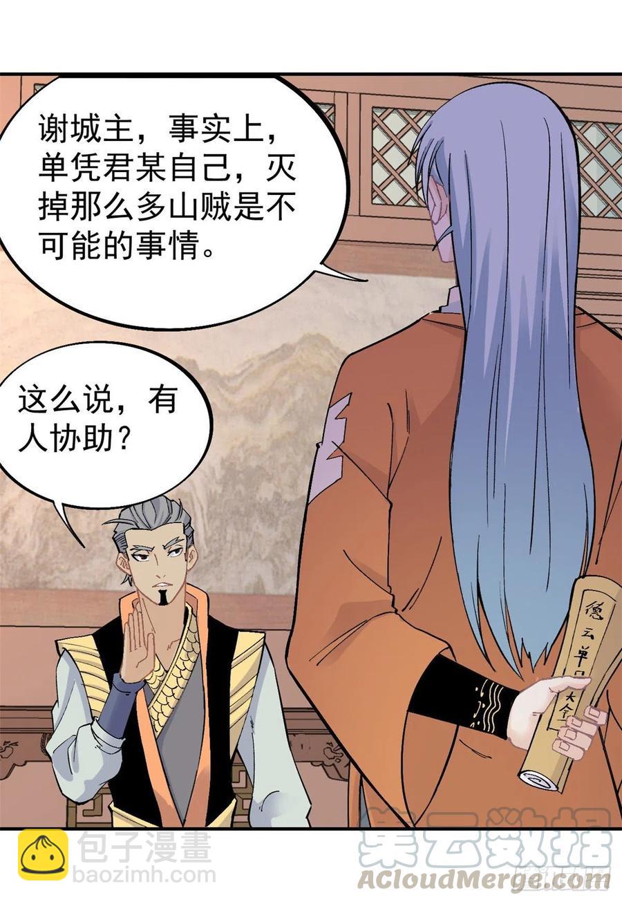 30 一顿吹牛猛如虎8