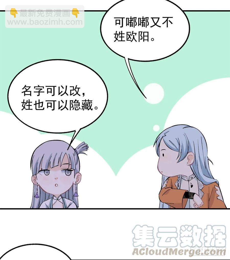 33 神厨16